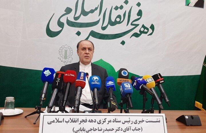 جزئیات برنامه های دهه فجر در سراسر کشور اعلام شد