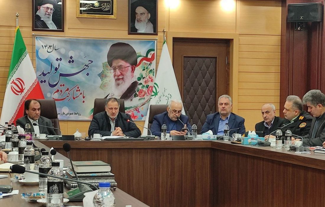 عزم مسوولان گیلان برای نظارت بیشتر بر بازار شب عید و ماه مبارک رمضان