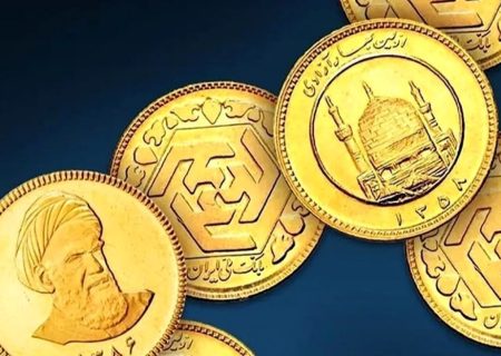 قیمت سکه و طلا در بازار آزاد در ۳۱ شهریور ۱۴۰۵