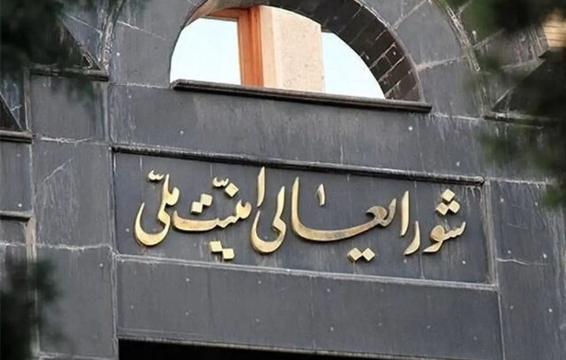 بیانیه شعام: نیروهای مسلح آماده پاسخ قاطع به هر عمل تجاوزکارانه خواهند بود
