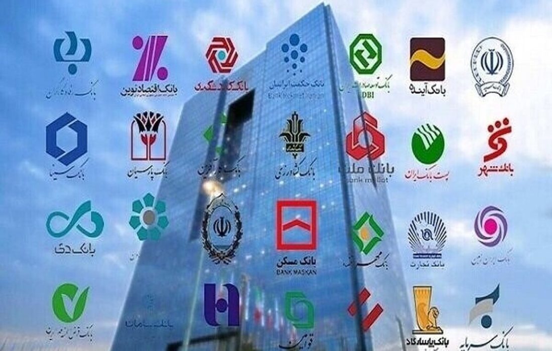 پایان انحصار وثیقه ملکی، چک و سفته در بانک‌ها