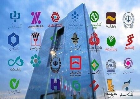 پایان انحصار وثیقه ملکی، چک و سفته در بانک‌ها