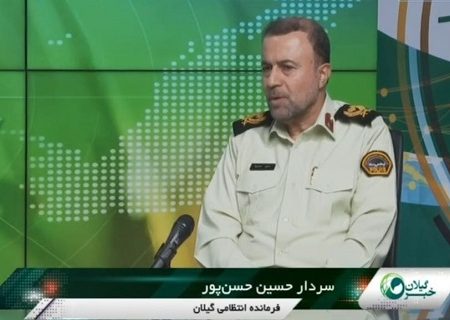 امنیت خط قرمز پلیس است