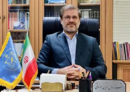 سید کمال الدین موسوی دادستان عمومی و انقلاب گیلان شد