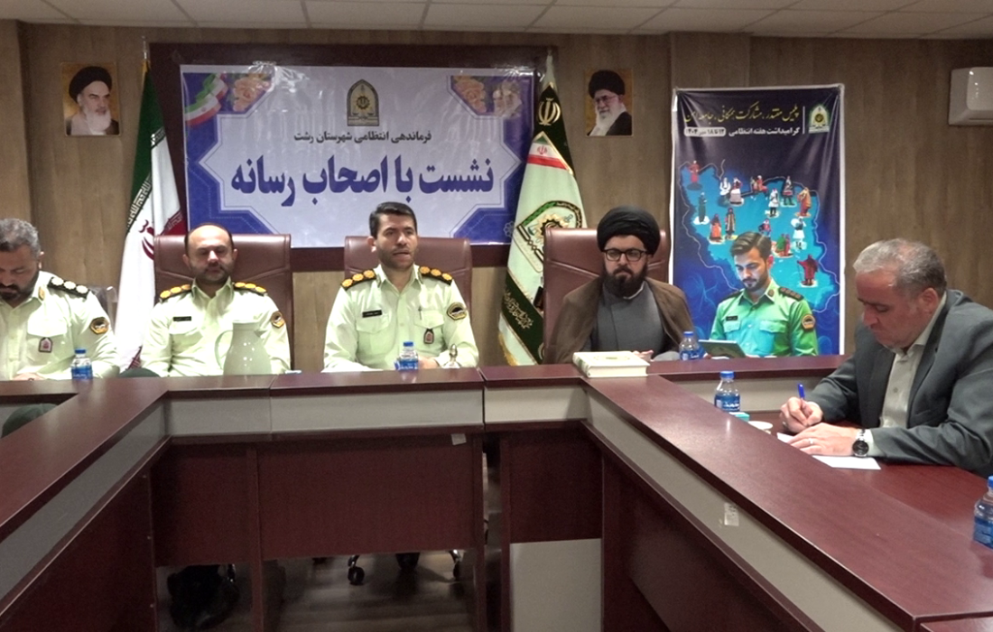 کاهش ۲۵ درصدی سرقت در رشت