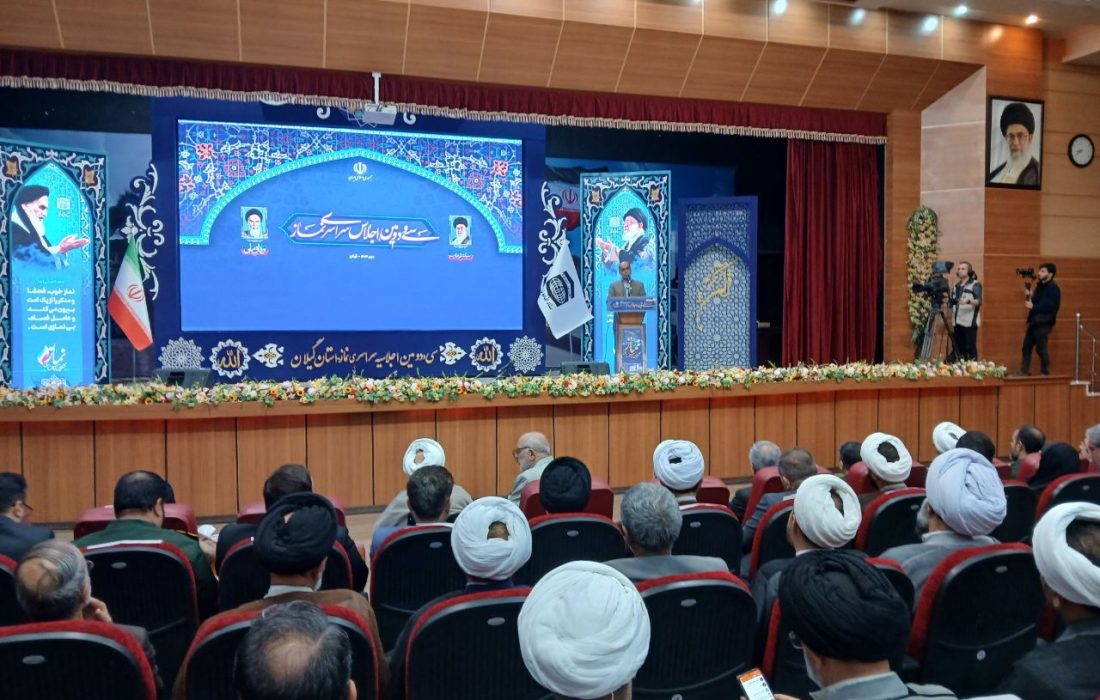 استان گیلان مهد شجاعت و دانایی