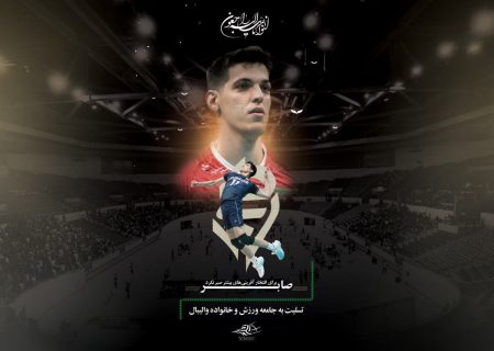 صابر کاظمی درگذشت