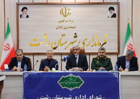 لایروبی ۱۲۰ هکتار از آب‌بندان‌های شهرستان رشت