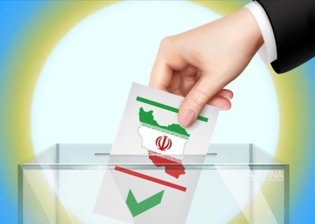 نام نویسی بیش از ۴۰۰ داوطلب انتخابات شورا‌های اسلامی در گیلان
