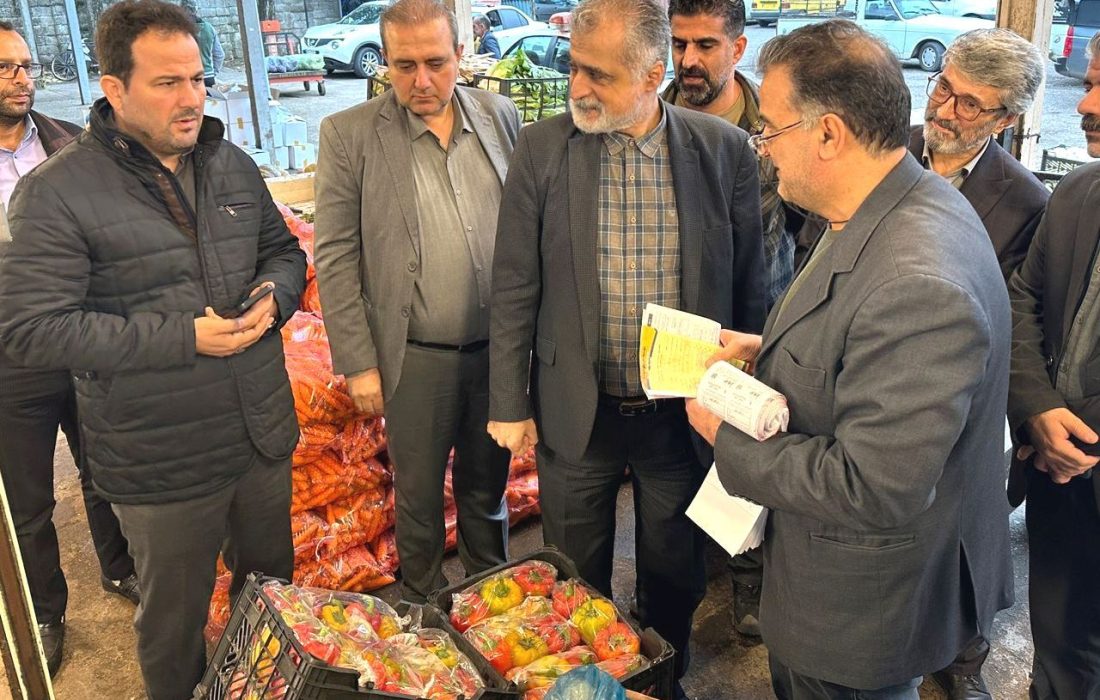 تشدید نظارت بر بازار گیلان در آستانه شب یلدا