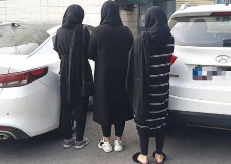 ۳ دختر پولدار برای هیجان زورگیر‌ی می‌کردند