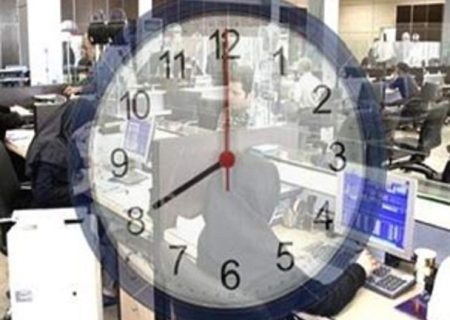 جزئیات ساعت کاری جدید دستگاه‌های اجرایی | بانک‌ها و مدارس مستثنی شدند