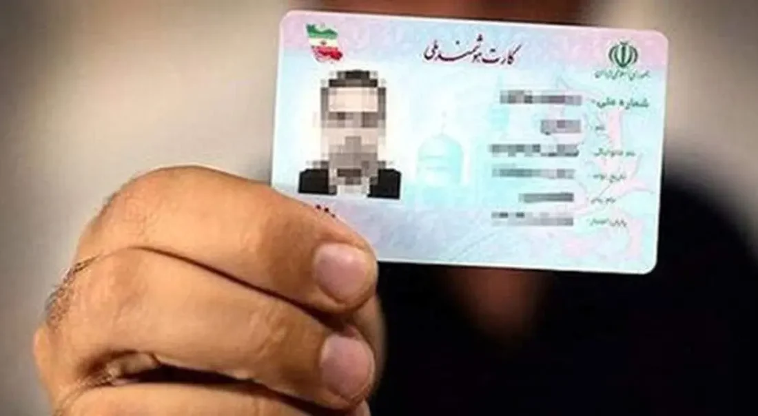 ثبت ۴ میلیون سند هویتی در پایگاه داده خانواده گیلان