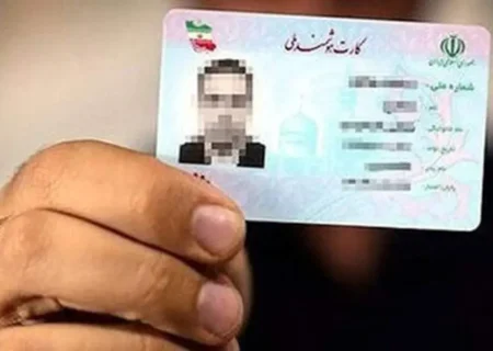 ثبت ۴ میلیون سند هویتی در پایگاه داده خانواده گیلان