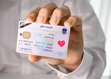 صدور گواهینامه‌های جدید با نشان قلب قرمز اهدای عضو