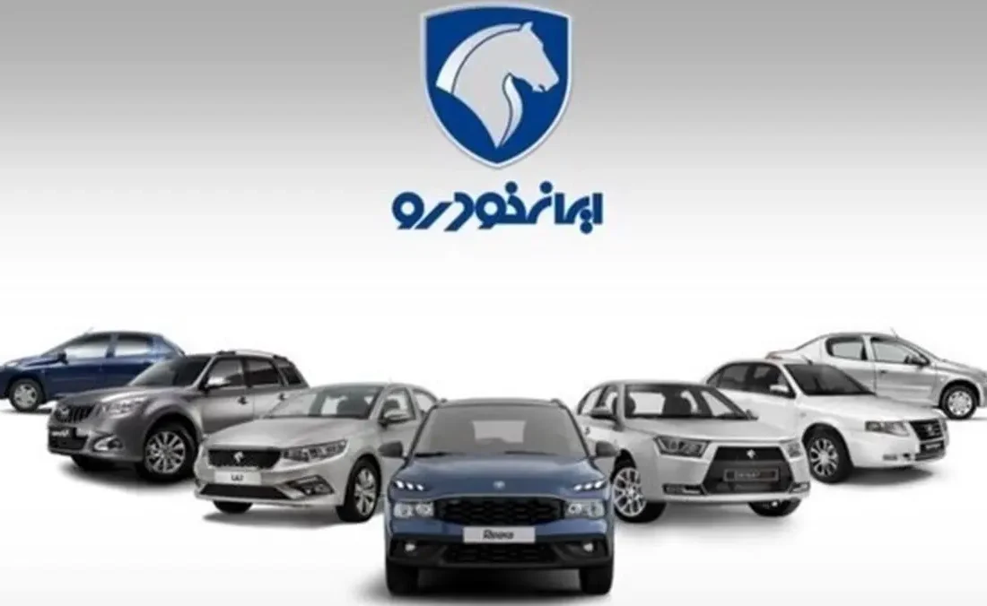دادستانی سایت ایران خودرو را بست