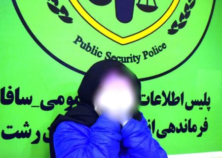 دستگیری خانم بلاگر ۲۱ ساله به جرم لیدری اغتشاشات در رشت