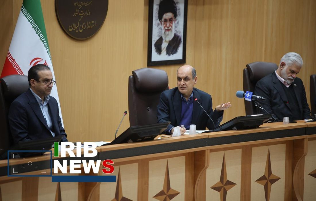 ضرورت تسهیل فرآیند صدور مجوز برای سرمایه گذاران خارجی در گیلان
