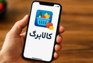 احتمال تغییر نوبت شارژ کالابرگ در پاییز؛ هیچ دهکی حذف نمی‌شود