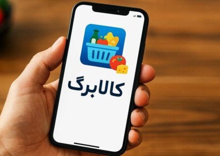 احتمال تغییر نوبت شارژ کالابرگ در پاییز؛ هیچ دهکی حذف نمی‌شود