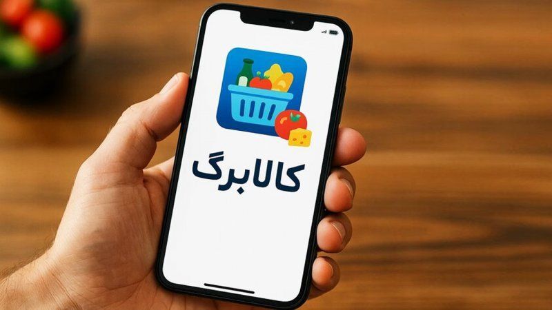 احتمال تغییر نوبت شارژ کالابرگ در پاییز؛ هیچ دهکی حذف نمی‌شود