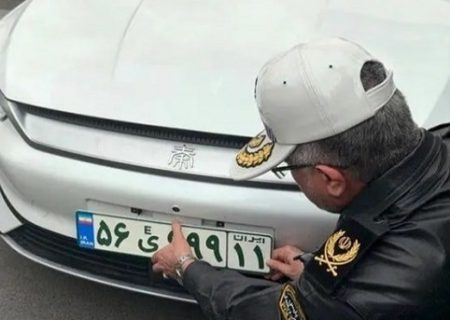 رونمایی از پلاک سبز خودروهای برقی و هیبرید