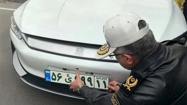 رونمایی از پلاک سبز خودروهای برقی و هیبرید
