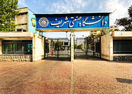 حمله سایبری به سایت دانشگاه شریف / سایت اکنون در دسترس است