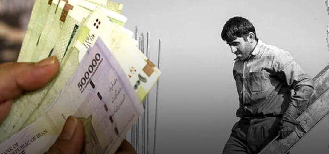 سبد معیشت ۴۵ میلیون تومان شد؛ مطالبه حداقل دستمزد ۳۱ میلیونی