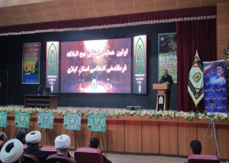 ارسال ۳۸۱ اثر به دبیر خانه نخستین همایش نهج البلاغه گیلان