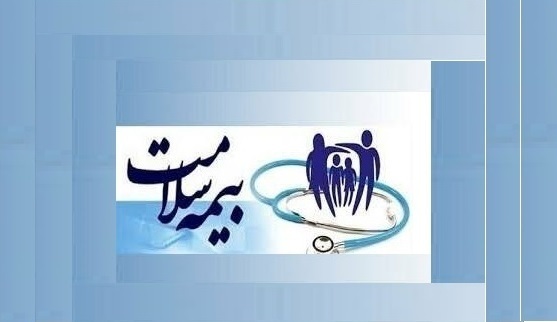 ۸۱۵ هزار بیمه شده روستایی در گیلان، تحت پوشش پزشک خانواده