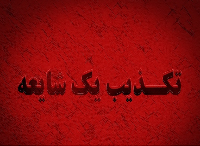 حمله هوایی به آستارا کذب است | امنیت کامل در شهرستان آستارا برقرار است