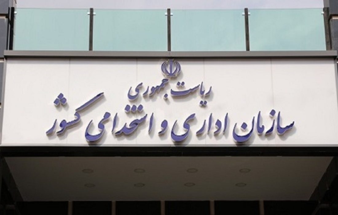 ضوابط جدید دورکاری و پرداخت حقوق کارکنان دولت مشخص شد