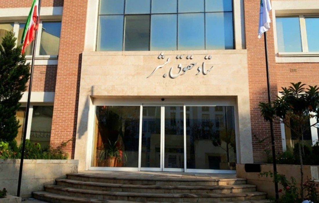 بیانیه ستاد حقوق بشر درباره اعتراف رئیس‌جمهور آمریکا به ارسال سلاح برای اغتشاشگران دی‌ماه ۱۴۰۴