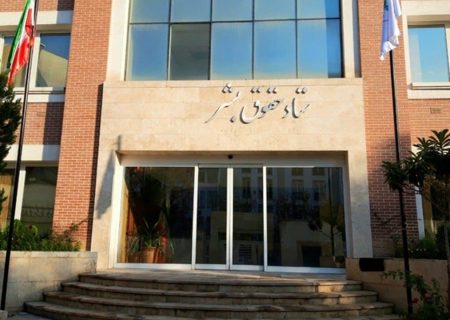 بیانیه ستاد حقوق بشر درباره اعتراف رئیس‌جمهور آمریکا به ارسال سلاح برای اغتشاشگران دی‌ماه ۱۴۰۴
