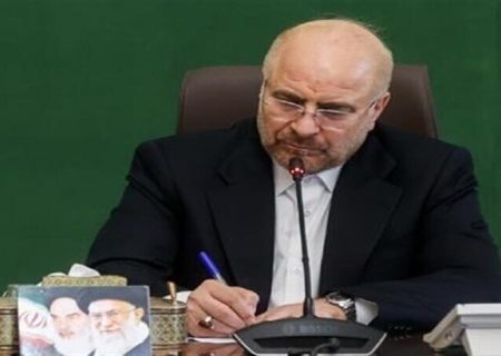 تثبیت معادله جدید تنگه هرمز