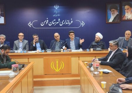 بررسی مشکلات عمرانی شهرستان فومن با حضور استاندار
