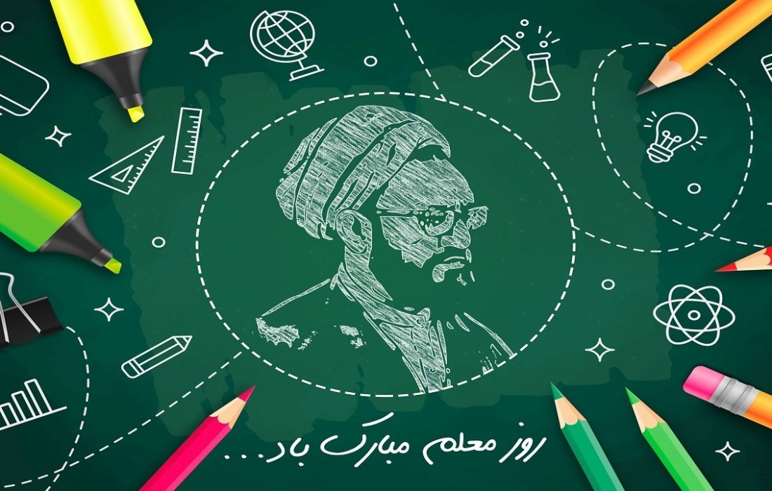 معلمان؛ میراث تجربه و محبت برای نسل آینده