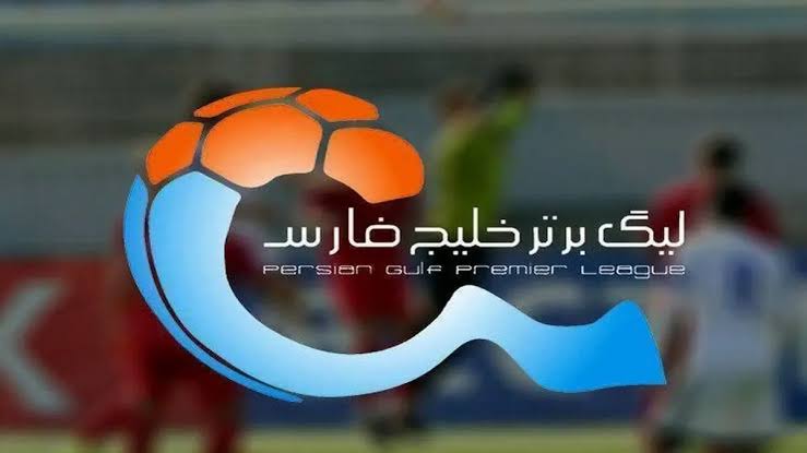لیگ برتر فوتبال هجده تیمی شد!