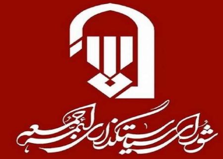 برگزاری جمعه‌های خون‌خواهی و انتقام همزمان با اقامه نمازهای جمعه در سراسر کشور