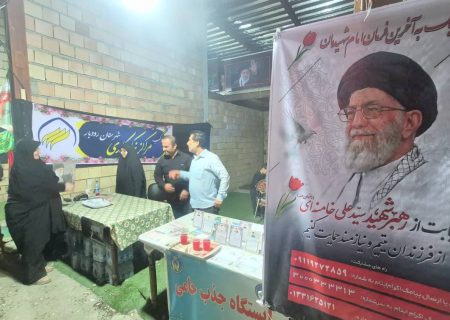 خدمت رسانی کمیته امداد گیلان به زائران مراسم عزاداری رهبر شهید