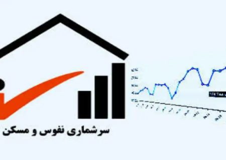 جزئیات سرشماری ۱۴۰۵/ آمارگیری دیگر خانه‌به‌خانه نیست