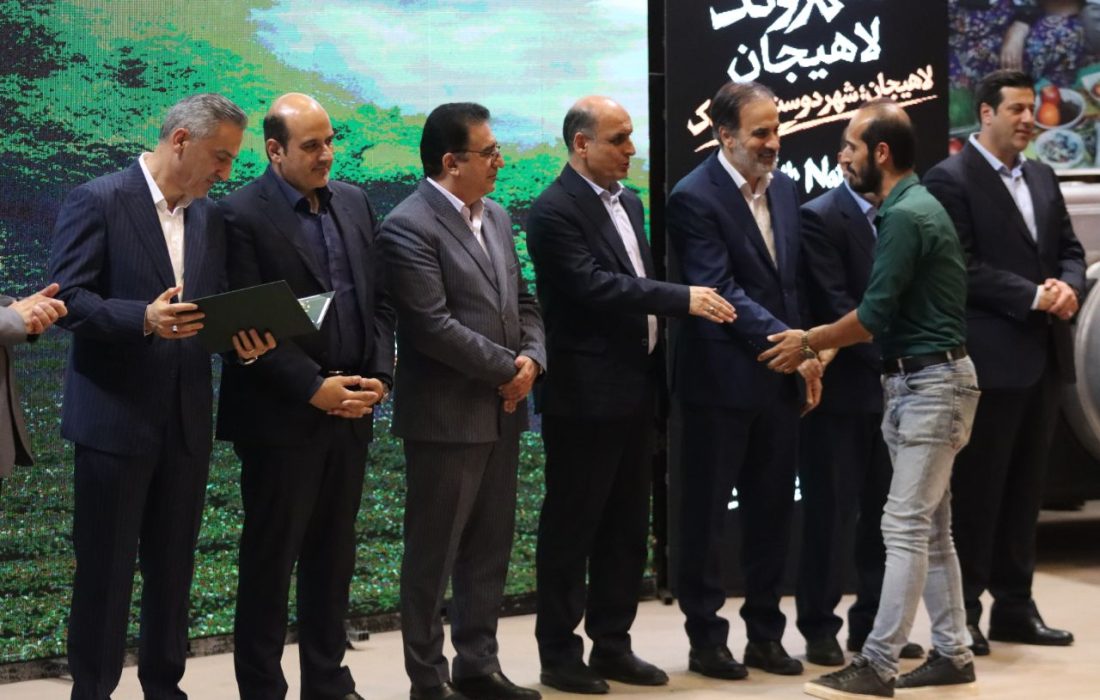 امروز لاهیجان در سطح کشور بعنوان شهر رویدادها شناخته می شود