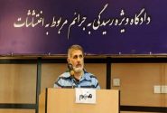 حکم ساعدی‌نیا تأیید شد؛ ۱۲ سال و ۶ ماه و یک روز حبس و مصادره کلیه اموال