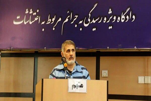حکم ساعدی‌نیا تأیید شد؛ ۱۲ سال و ۶ ماه و یک روز حبس و مصادره کلیه اموال