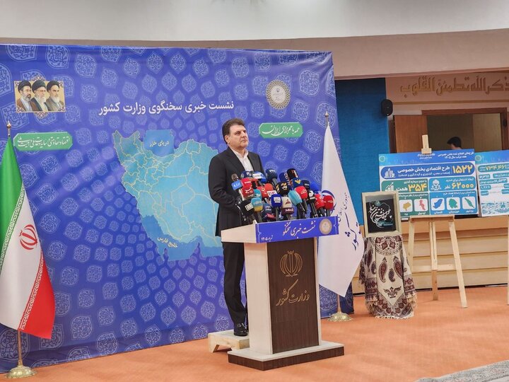 تا پایان سال ۱۴۰۵ باید انتخابات شوراها برگزار شود | تجمیع انتخابات بدون تغییر قانون اساسی امکان‌پذیر است