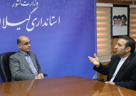 درهای مدیریت در گیلان به روی همه نیروهای توانمند باز است